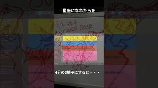 【ぼっちざろっく】星座になれたら 4分の3拍子ver. 【喜多郁代生誕祭】