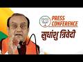 LIVE BJP सांसद Sudhanshu Trivedi की Press Conference Congress NEET UG Re Exam Rahul Ga