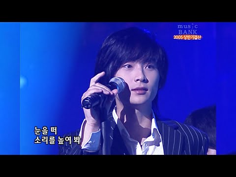 2005.06.26 민경훈, Tei, 신혜성, MC몽 - Superstar