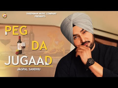 Peg Da Jugaad