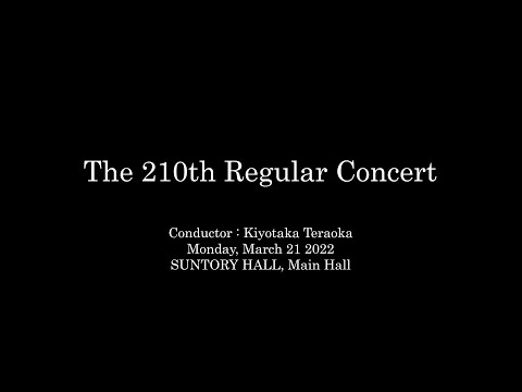 早稲田大学交響楽団 第210回定期演奏会ダイジェスト
