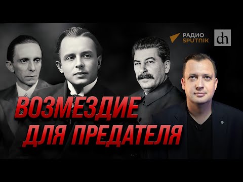 Блюменталь-Тамарин: отмена реабилитации/ Егор Яковлев