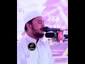 Nazmus Sakib New Quran Tilawat NM Islamic Media