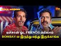 என்னங்கடி Party Ah அப்படி பார்க்குறீங்க Veet