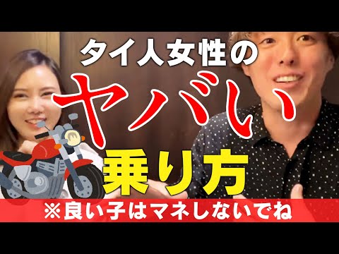 ブラジル、カンピナ・グランデのバイクタクシー