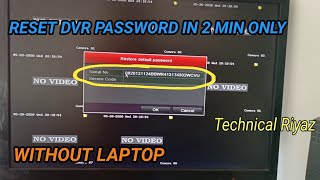 without laptop dvr password reset kaise kare | hikvision dvr password reset | technical riyaz
