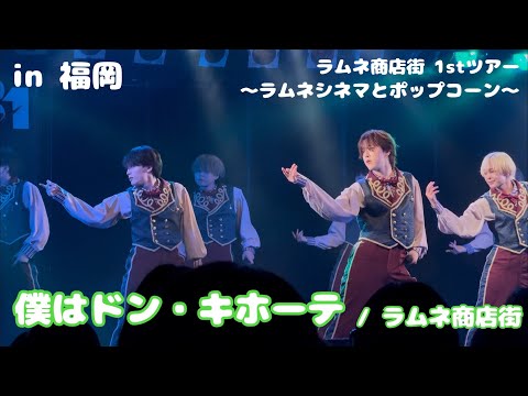 ラムネ商店街」のYahoo!リアルタイム検索 - X（旧Twitter）を