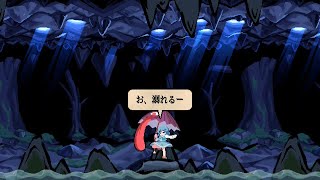 東方剛欲異聞(Steam版) ストーリーモードの難易度HARDをノーダメージクリア