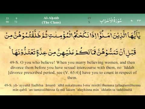 033   Surah Al Ahzab by Mishary Al Afasy (iRecite)