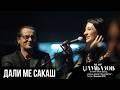 KALIOPI Dali Me Sakas Koncert Na IGOR DZAMBAZOV Arena Boris Trajkovski 2013
