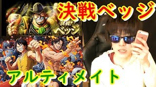 トレクル 決戦サンジ アルティメイト 周年ゾロパで攻略 One Piece تنزيل الموسيقى Mp3 مجانا トレクル 決戦サンジ アルティメイト 周年ゾロパで攻略 One Piece تنزيل الموسيقى Mp3 مجانا