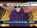 Watch Guru Purnima 2017 celebrations at Shirdi Sai Baba Temple