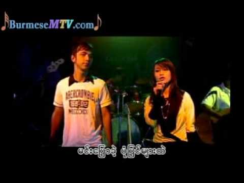 Sorry AChit Yel - Hal Lay and Poeh Poeh