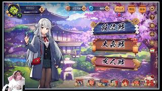 【雀魂】初心者Fカップ麻雀