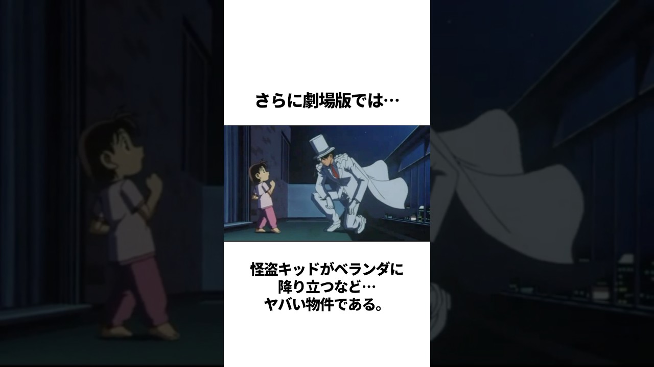 【名探偵コナン】絶対富裕層だろう、歩美ちゃん！