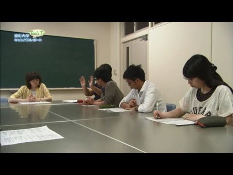 経済学部 坂田博美 教授 (消費者行動・マーケティング研究)【Tom's TV 2015】