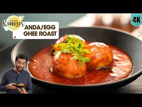 Egg Ghee Roast Masala | अंडा घी रोस्ट मसाला | Mangalore Egg Curry | Chef Ranveer Brar