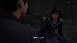 SILENT HILL f #2