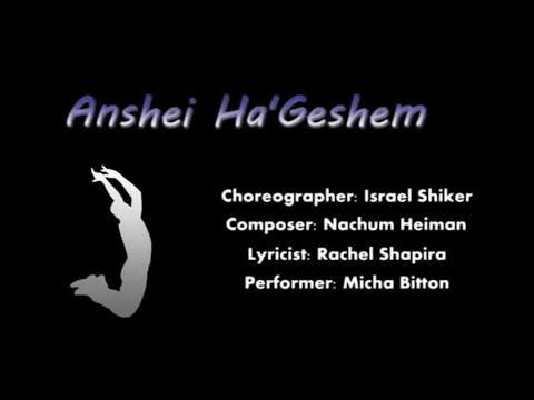 Al Kanfei HaKesef - IFD Israeli folk dancing for beginners