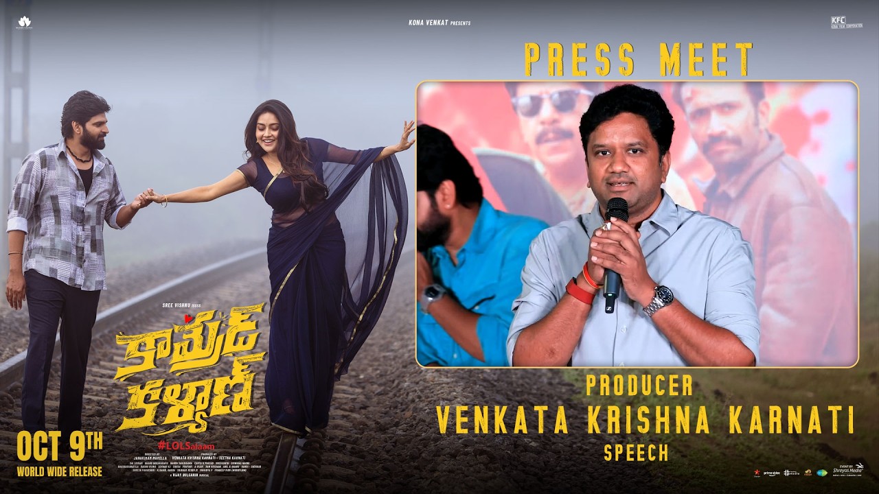 Producer Venkata Krishna Karnati Speech at Comrade Kalyan Press Meet | Shreyas Media