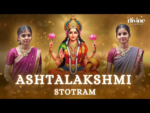 Ashta Lakshmi Stotram | @TanukuSisters  | Divine Dharohar