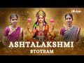 Ashta Lakshmi Stotram | @TanukuSisters  | Divine Dharohar