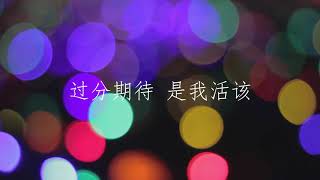 JJ Lin 林俊杰 《四点四十四》Shadows 动态歌词 Lyrics