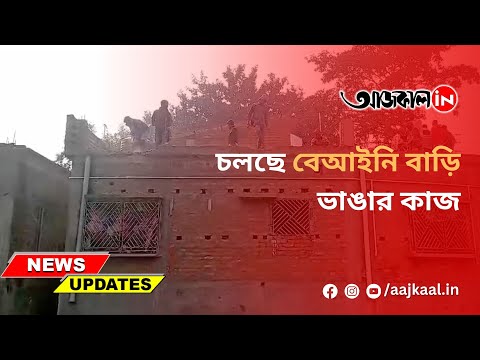 BIRBHUM INCIDENT