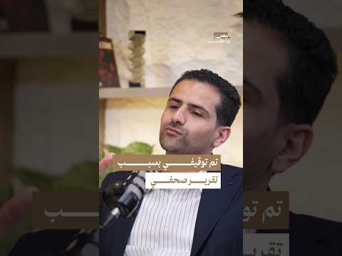 Yemeni Windows Media