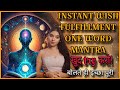 24 Hours के अंदर बदलाव होते दिखेंगे NAME FAME SUCCESS WI