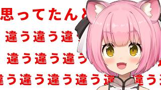 Vtuber8年生が思ってたことと違うこと３選【嘆き？】