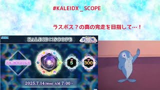 Re: [閒聊] maimai官方(Sega)真的很會設計玩家