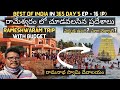 Rameshwaram full tour in Telugu | Rameshwaram temple | Rameshwaram tourist places | Tamilnadu