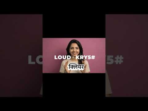 SunoPe : UPI Soundbox Alert video thumbnail