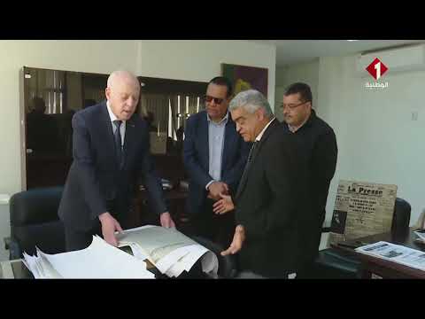 زيارة رئيس الجمهورية قيس سعيد إلى مقر سنيب لابراس الصحافة