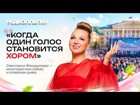 Как обладательница самого высокого голоса в мире находит счастье в буднях многодетной мамы