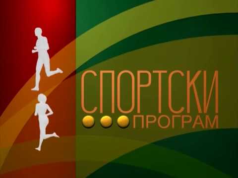 Sportski program   RK Sloga RK Crvena Zvezda   10 april 2017