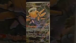 shedinja Love #pokemon #deliveringhits