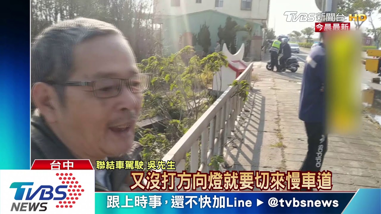 追撞釀火燒車　兩聯結車駕駛急逃無傷亡