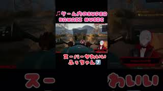 スーパーかわいいMUSICでドライブするふぅちゃん【Noctyx切り抜き】【Fulgur Ovid】