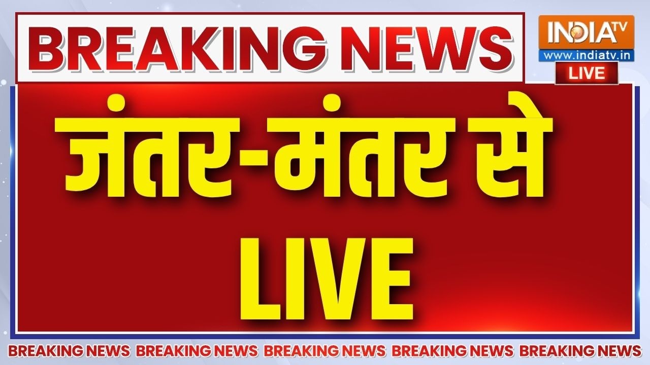 Jantar Mantar Protest LIVE: जंतर-मंतर से ताजा तस्वीरें | Sonam Wangchuk | CJP Protest | Delhi Po