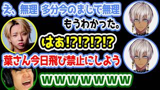 【スプラ3】ランダムチームにしたら弱すぎて萎えるイブラヒム【にじさんじ/切り抜き/イブラヒム/不破湊/GON/葉/うるか/らっだぁ/nqrse/sasatikk】