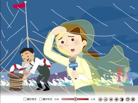 カン・ヒン 中国語 英語 B4L6台詞 アニメ