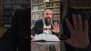 איך נולד הבן איש חי?