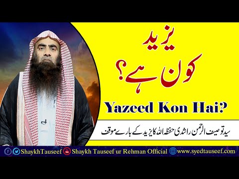 Yazeed Kon Hai Answer By Sheikh Tauseef ur Rehman