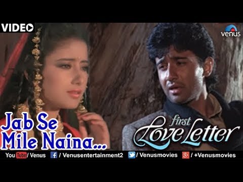 Jab Se Mile Naina - Female (First Love Letter)