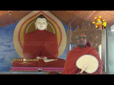 Hiru TV
