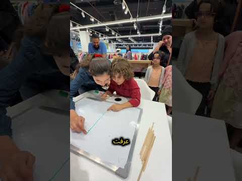 SOLVE THE RIDDLE & WIN 300 DIRHAMS😱😱