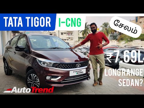 Tata Tigor iCNG Drive Review