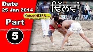 Dhilwan (Kapurthala) Kabaddi Tournament 25 Jan 2014 Part 1 By Kabaddi365.com